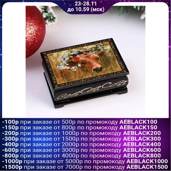 

Box "Cow Burian", 6x9 cm, miniature lacquer 4997022