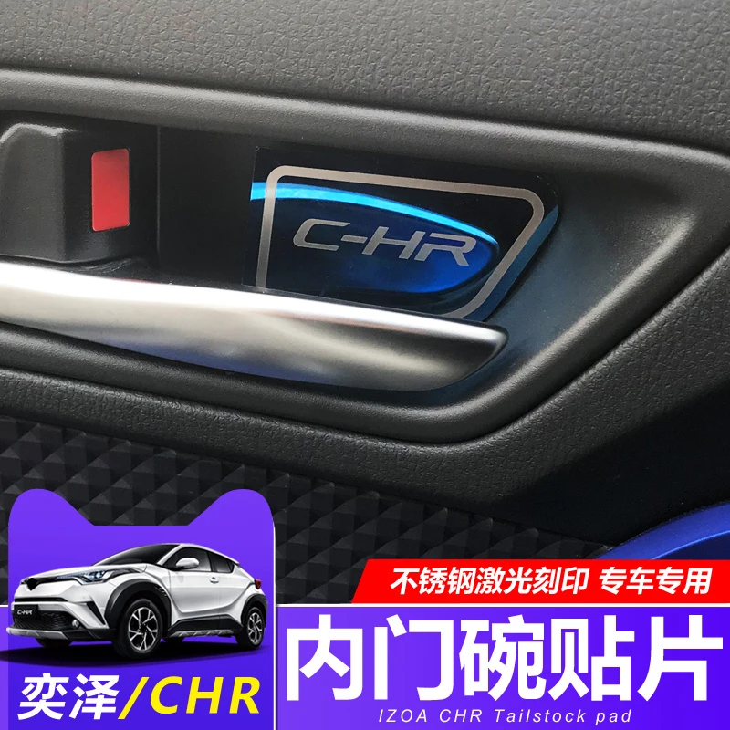 Нержавеющая сталь Авто внутренняя дверная чаша наклейка Интерьер Литье Чехлы для Toyota CHR C-HR стайлинга автомобилей