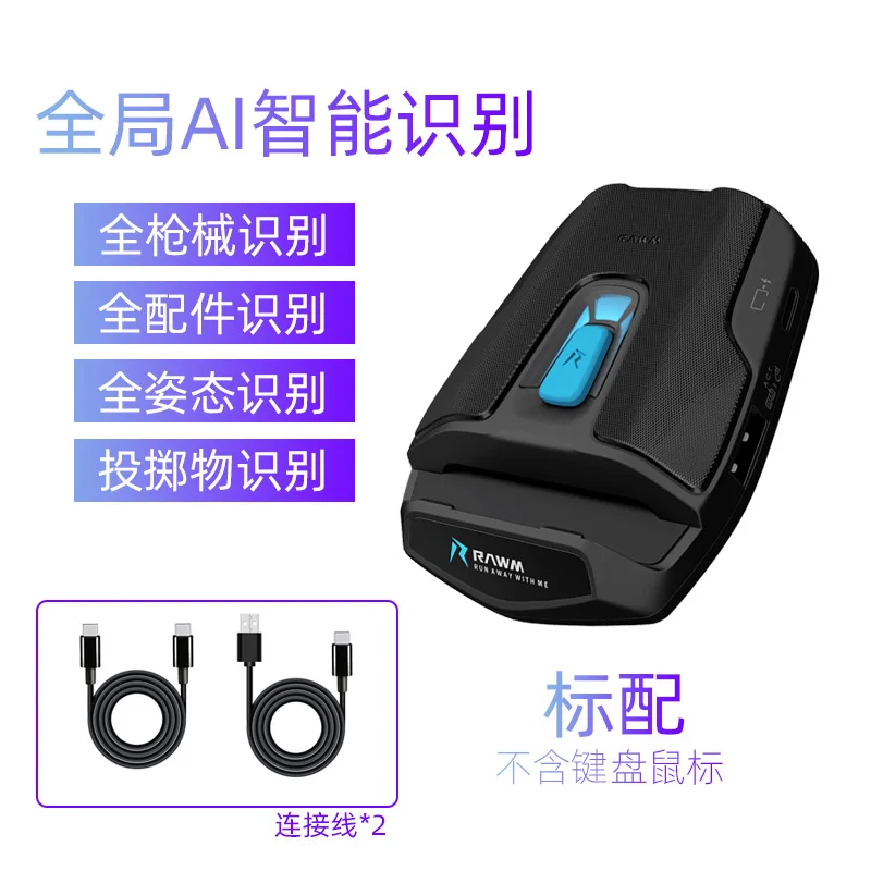 Мобильный Bluetooth-контроллер для PUBG игровая клавиатура мышь конвертер Android iOS