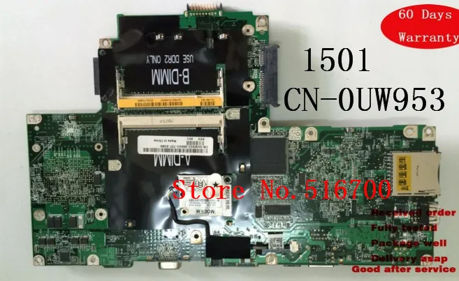Материнская плата для Dell Inspiron 1501 цп UW953 0UW953 материнские платы ноутбуков 31FX2MB0002 A00033