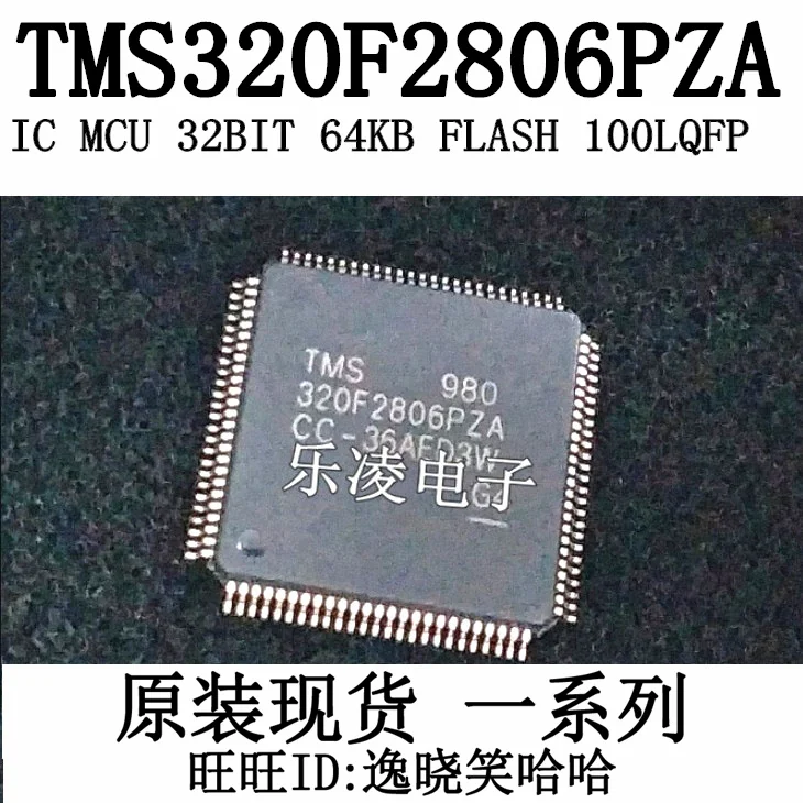 

Free shipping TMS320F2806PZA IC MCU 320F2806PZA LQFP100 10PCS