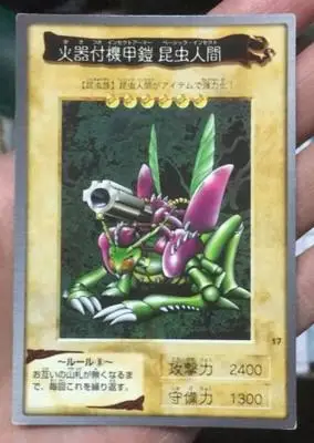 Yu Gi Oh Armor с огнестрельным насекомым BANDAI Bandai Toys хобби Коллекция игр Коллекция аниме-открытки - Цвет: Светло-серый