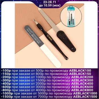 

Manicure set, 3-piece, black / white, SIS-04