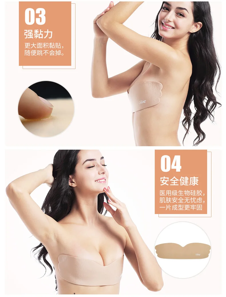 Цельный бесшовный силиконовый бюстгальтер бренда Nubra с эффектом «Поцелуй бабочки», уплотненная грудь, пуш-ап, скрытый бюстгальтер с эффектом пуш-ап