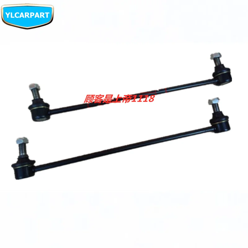 Для Geely GC6, GC5, Geely515, SC5 GC5 HB, Geely515 хэтчбек, передний баланс автомобиля