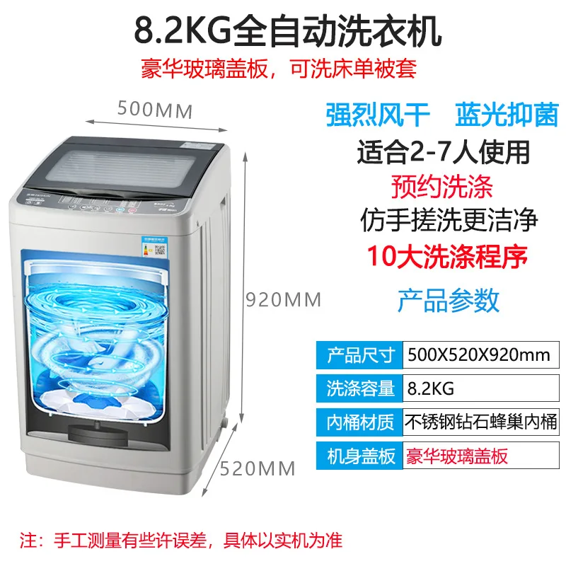 Воздушная сушка интеллектуальная полностью автоматическая одежда стиральная машина бытовая 8,2 кг большая емкость УФ Дезинфекция моечная машина - Цвет: 8.2KG UV 2