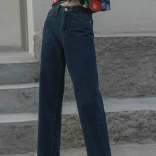 

Women 2021 New Summer Thin Section Was Thin Korean Jeans Version of High Waist Wild Loose High Waist Nine-point Wide-leg Pants