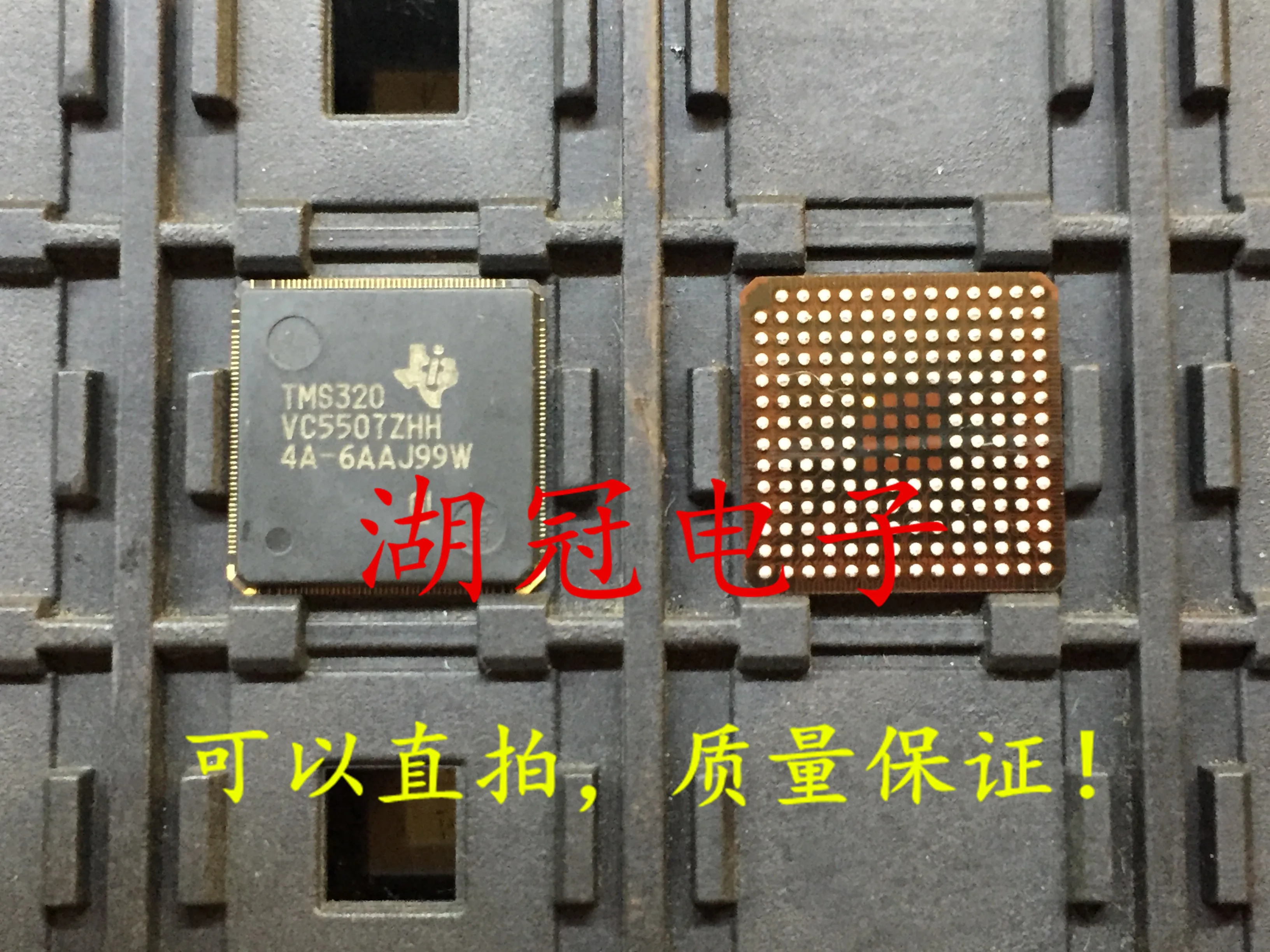 5 шт./лот TMS320VC5507ZHH NEC и BGA