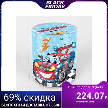 

A set for creativity. Piggy bank for decoration with crystals "Champion's piggy bank"