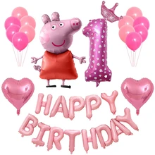 Свинка Пеппа 29 шт./компл. День Рождения украшения шар из фольги мультфильм праздничные Воздушные шары Декорации и подарки на день рожденья Свинка Пеппа игрушка