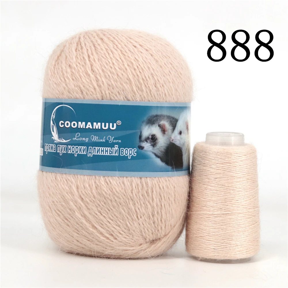 50+20g/Set Long Plush Mink Cashmere Yarn Anti-pilling Fine Quality Hand-Knitting Thread For Cardigan Scarf Suitable for Woman