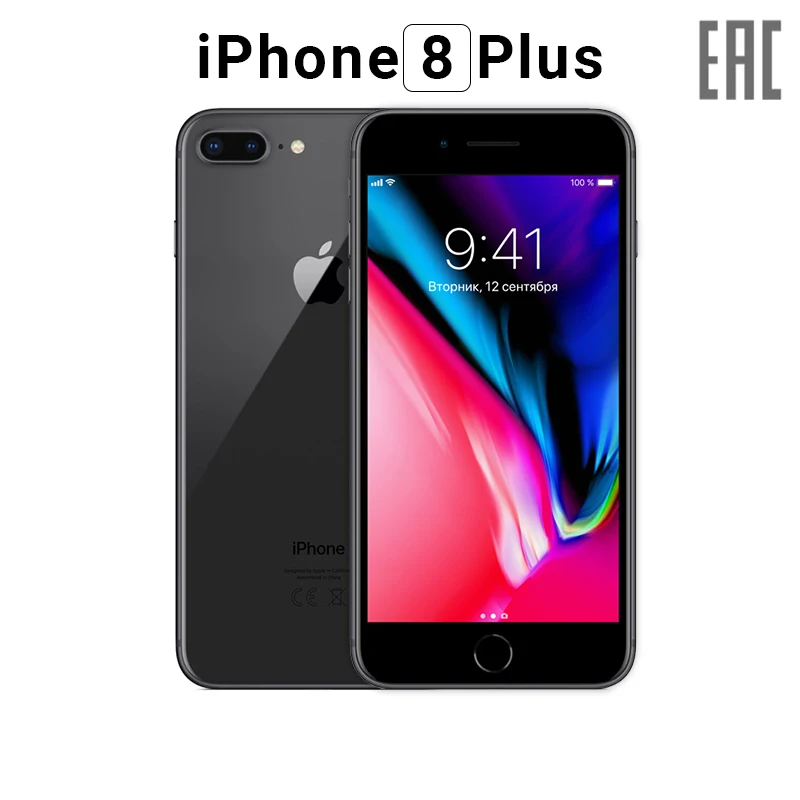 

Смартфон Apple iPhone 8 Plus 64 ГБ