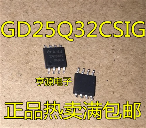 GD25Q32 GD25Q32BSIG лапками углублением SOP-8 GD25Q32CSIG