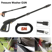 Пистолет-распылитель высокого давления+ комплект для моющего шланга 5 м для мойки автомобиля