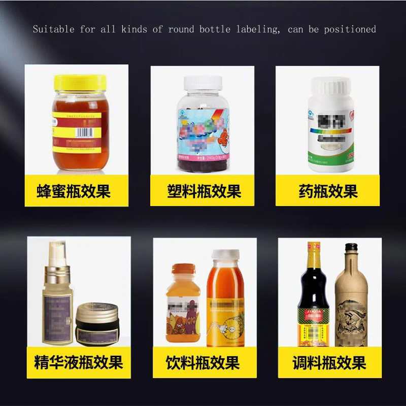 110W label stick machine stickers dispenser round bottle labelling machine semi-utomatic labeller with date marker machine