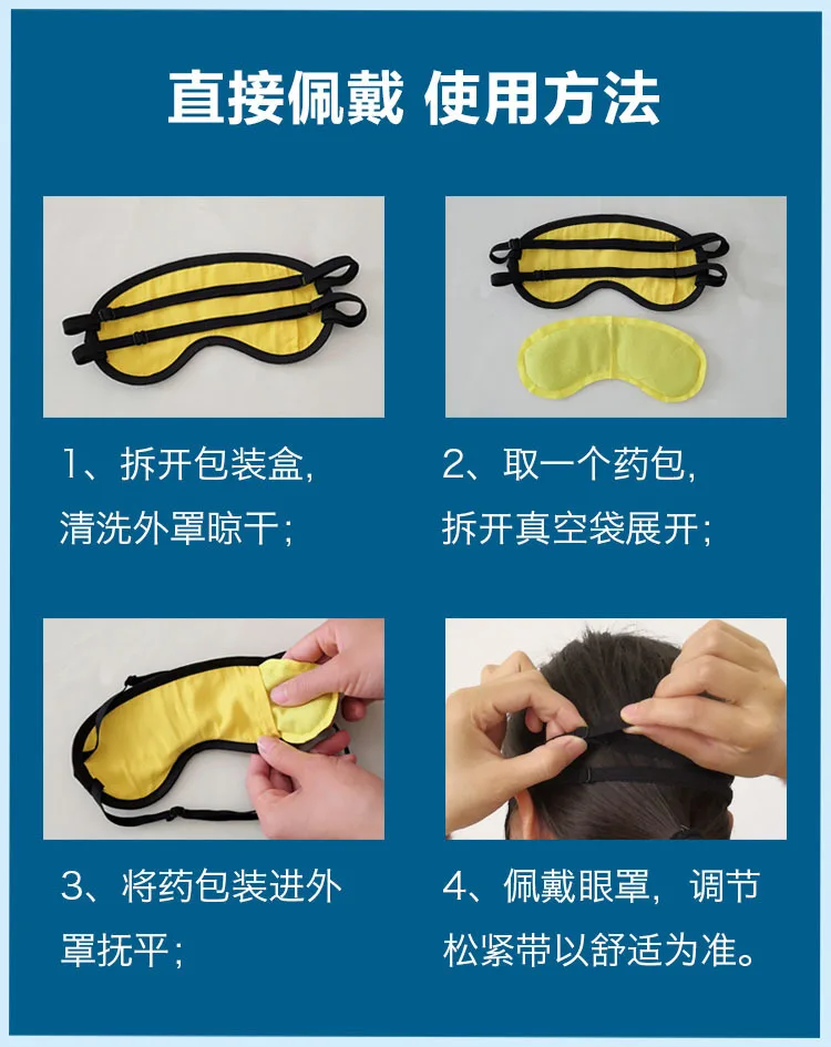 Новое поколение анти-голубой свет футляр для очков растительный ингредиент сон близорукость Летающий Мидж Болезни улучшить Анти-усталость