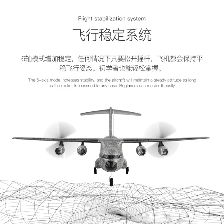 Weili Xka130 Y-20 Сян Чжэнь Цзи военный транспорт трехканальный модель Push-Back двойной мощность Планер обучение