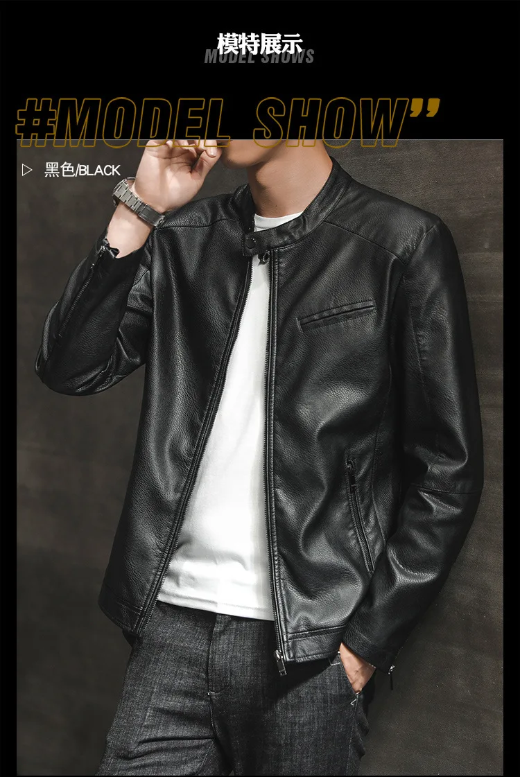 Осень, стиль, корейский стиль, приталенная мотоциклетная одежда, бархатная кожаная куртка, для молодых мужчин, красивое кожаное пальто для мужчин