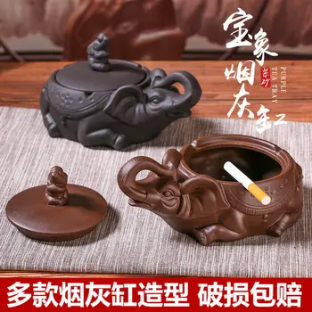 

Purple sand ornament practical ashtray with cover