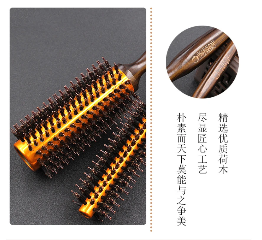 5pcs set Wooden Handle Hair Rolling Brush Natural Boar Bristle Round Brush For Hair Drying Styling Curling 6