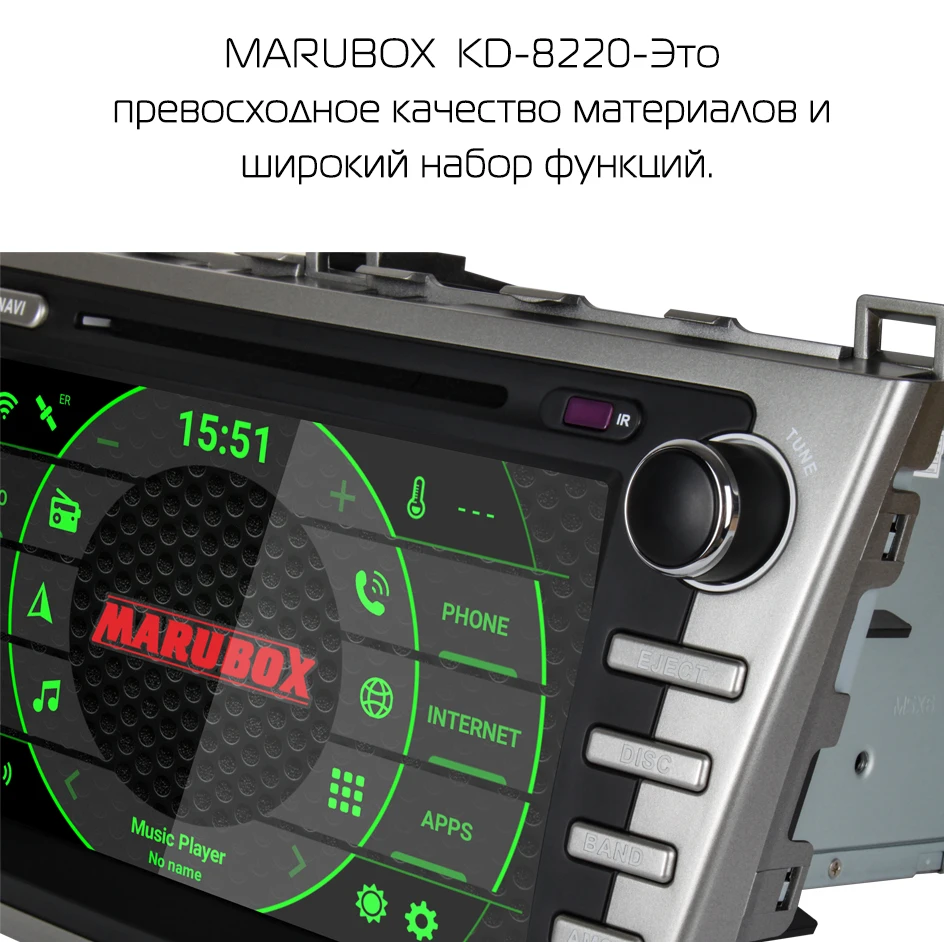 Штатная магнитола для MAZDA 6 2007-2012, MARUBOX KD8220, Штатное головное устройство для MAZDA 6, Android 9.0, Восьмиядерный процессор,встроенный DSP, IPS экран, Встроенная 64GB, BlueTooth, DVD