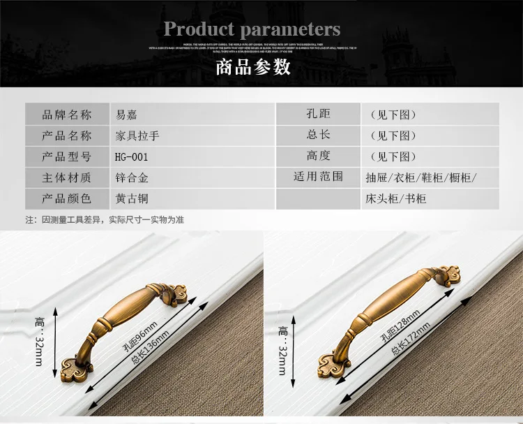 Yi Jia European Style Retro Drawer Handle Small Vintage Wardrobe And Cabinet Open-Door Simple huang gu Copper Handles