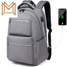 Man Both Shoulders Package Male More Function Leisure Time Computer Package Concise College Student Usb Waterproof Backpack