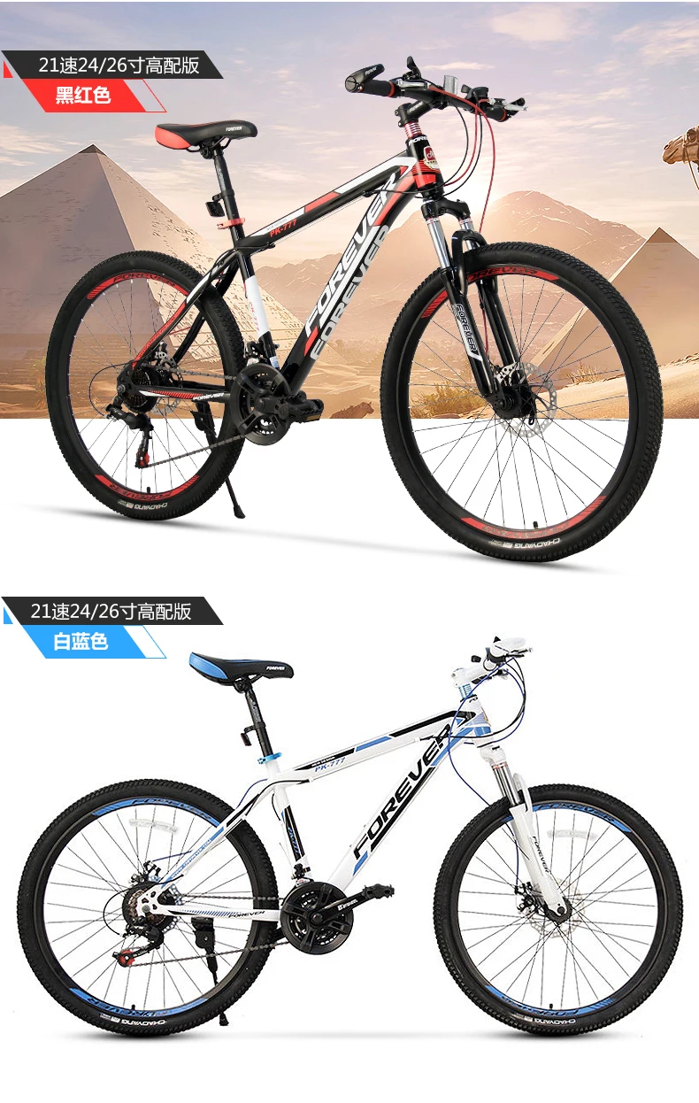 Best New brand Mountain Bike Aluminum Alloy Frame 27/30 Speed 26 inch Wheel MTB Bicycle Dual Disc Brake Outdoor Sports Bicicleta 16