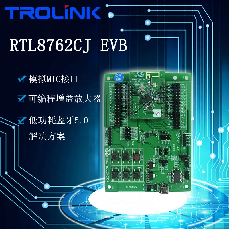 RTL8762CJ-EVB Bluetooth 5,0 ультра-низкое энергопотребление поддерживает аналоговый интерфейс микрофона