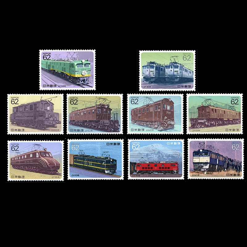 postage stamp train set