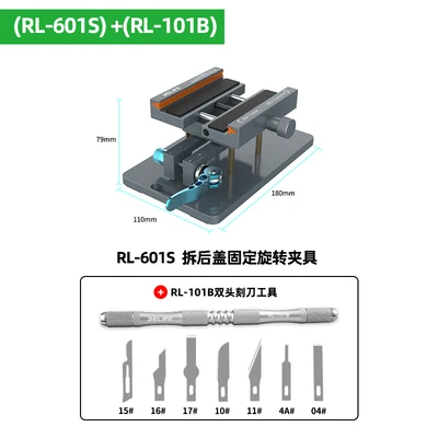 professional car trim removal tools High Temperature Resistance RELIFE RL-601S 360° Rotating Universal Fixture For Efficiently Remove The Back Cover Glass Holding drill sets on sale Tool Sets