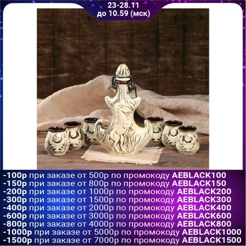 

Set for wine "Horseman" 7 items, 1 / 0.25 l