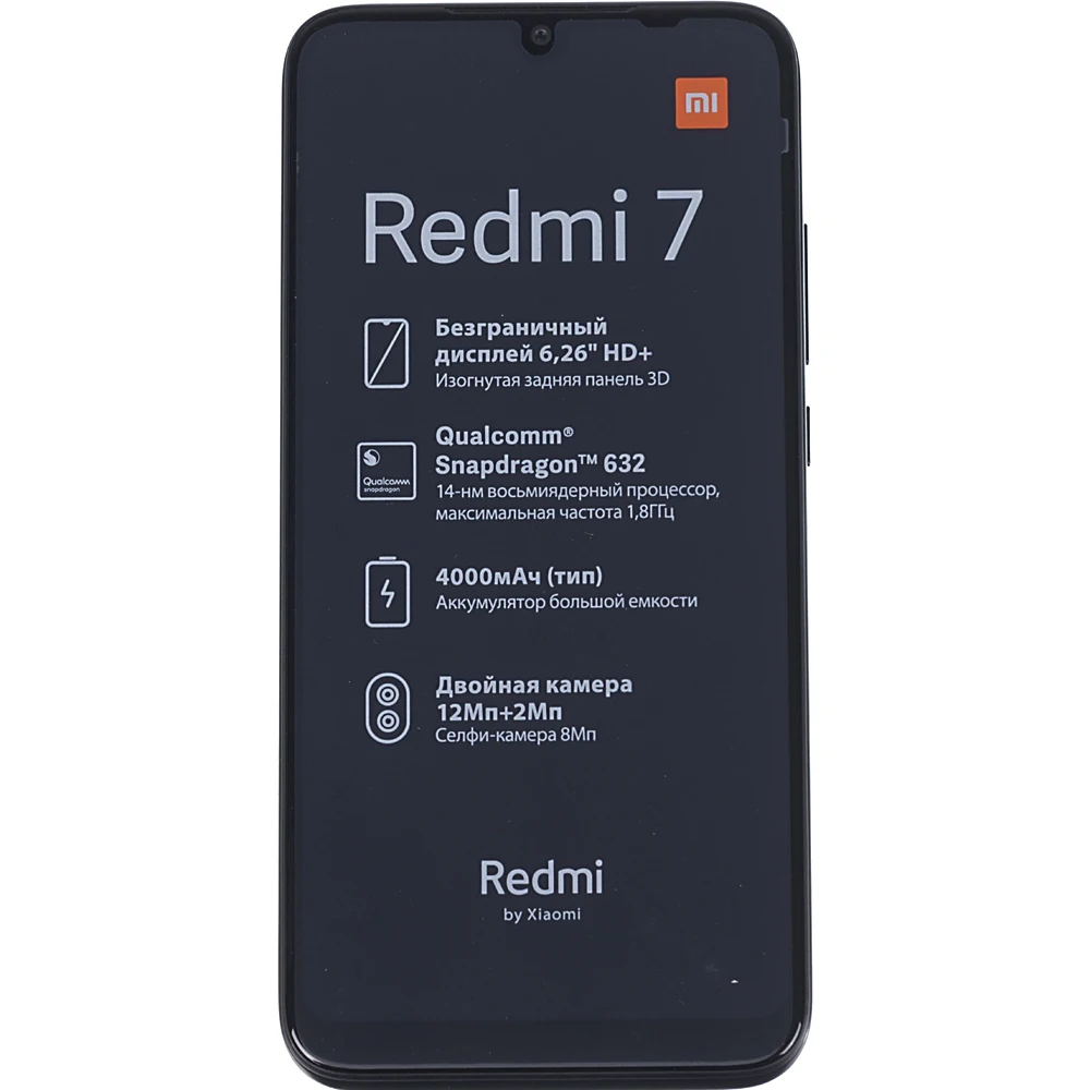Смартфон XIAOMI Redmi 7 32Gb, черный