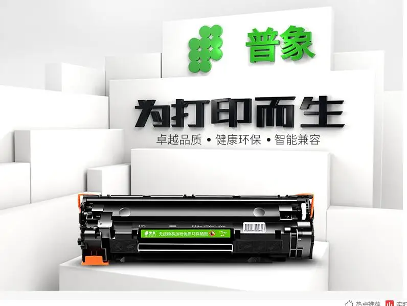 Совместимый картридж с тонером для HP 83A M125NW M126NF M127NF M225 M225DN M225DW M201 M201DW CF283A |