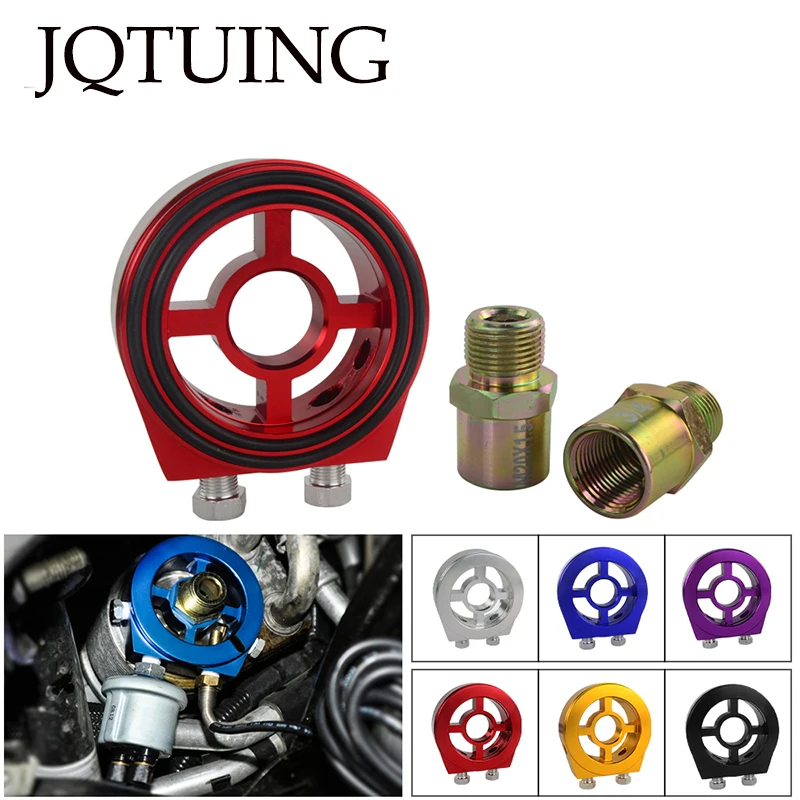 JQTUINIG M20 * 1 5 и 3/4-16 Универсальный Масляный фильтр охладитель Сэндвич пластина