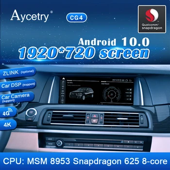 

Android 10.0 car radio GPS Navigation for BMW 5 Series F10 F11 2010-2016 CIC NBT Car Multimedia Radio f10 Glonass no 2 din dvd