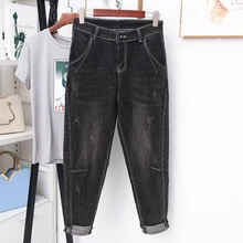 Осенне-зимние женские джинсы размера плюс, женские штаны-шаровары, Женские Простые повседневные джинсы с высокой талией, модные леггинсы