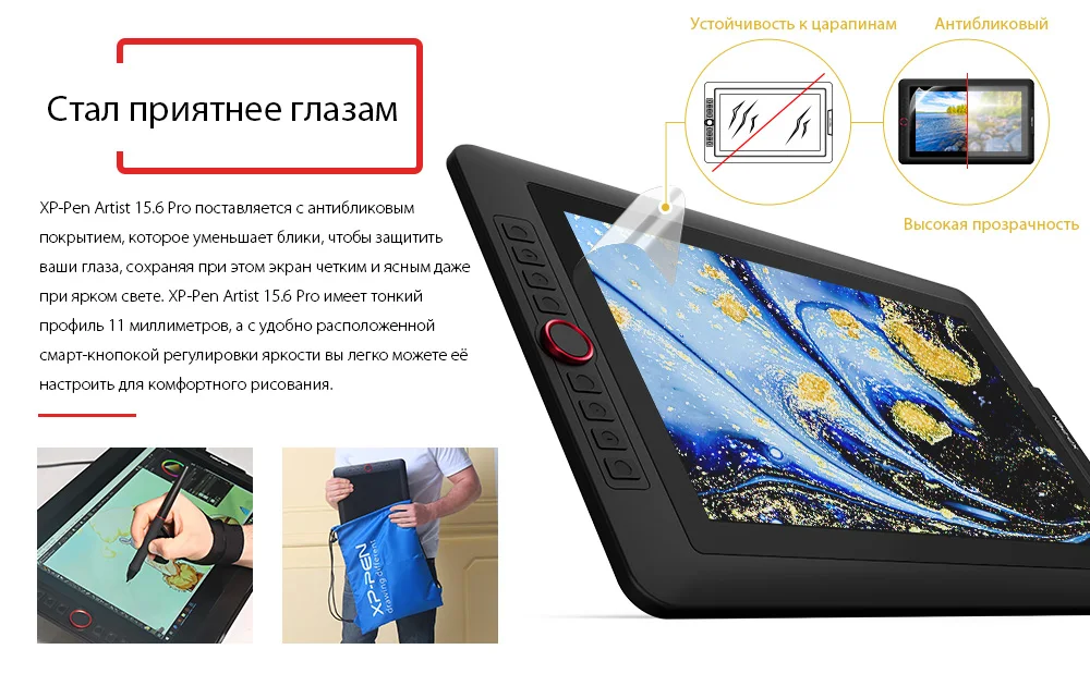 XP-Pen Artist15.6 Pro планшет для рисования графический монитор цифровой планшет анимационный Рисунок доска с 60 градусами наклона функция искусства