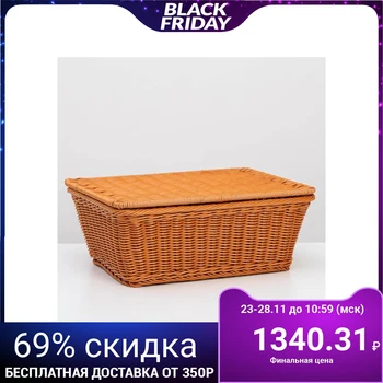 

Wicker basket with lid 40x30x15 cm