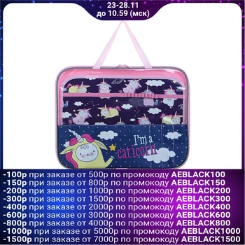 

Folder for Labor A4 with handles, textiles, PVC, 335x260x20mm, calligrata "unicorns"
