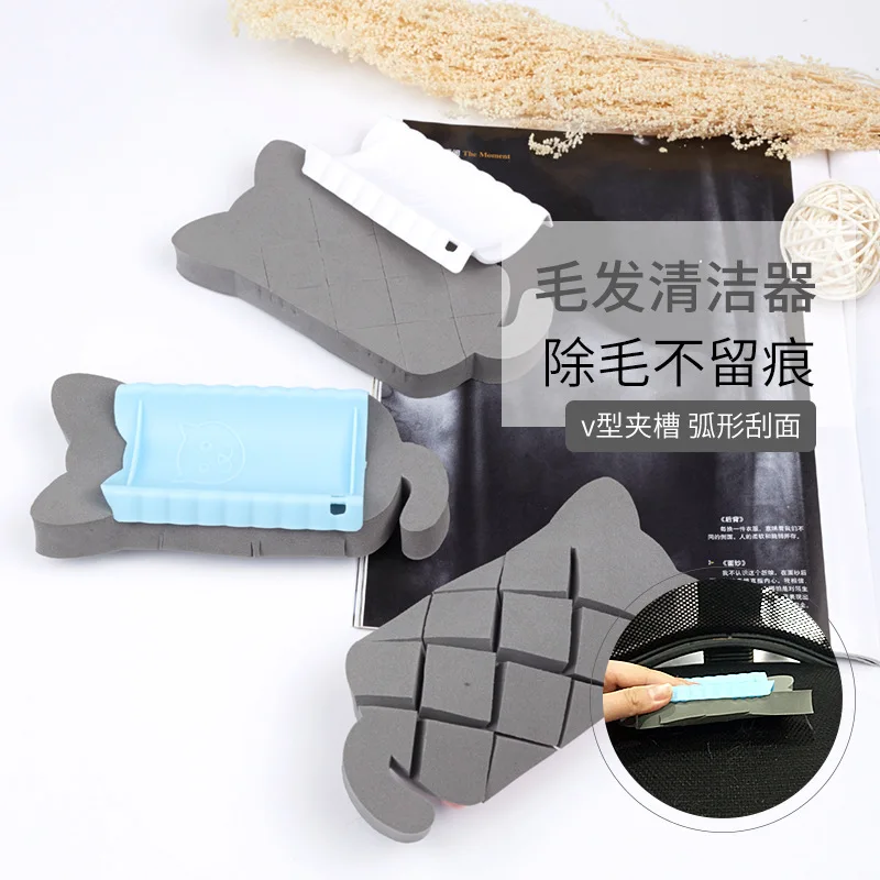 

Cat-Shaped Shaver Cleaning Rug Bed Sofa Pet Hair Easy to Cleaning Cat Cleaner in Addition to Brush