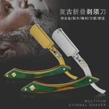 Цветная деревянная Мужская бритва, ручная винтажная бритва, парикмахерский нож, винтажная масляная голова, бритва G1111