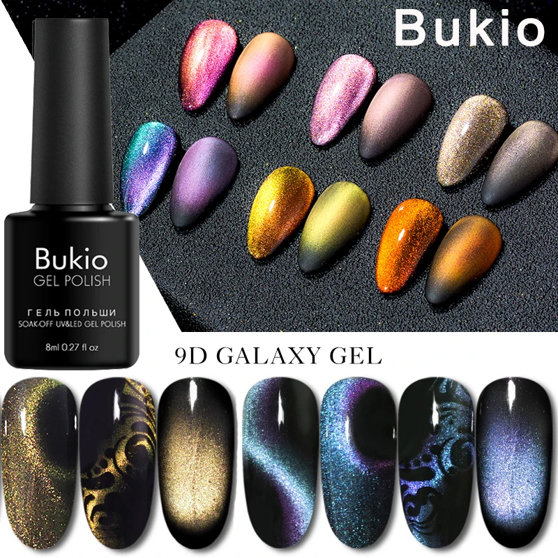 УФ-гель для ногтей Bukio 5D кошачий глаз магнитный лазерный лак 8 мл с эффектом