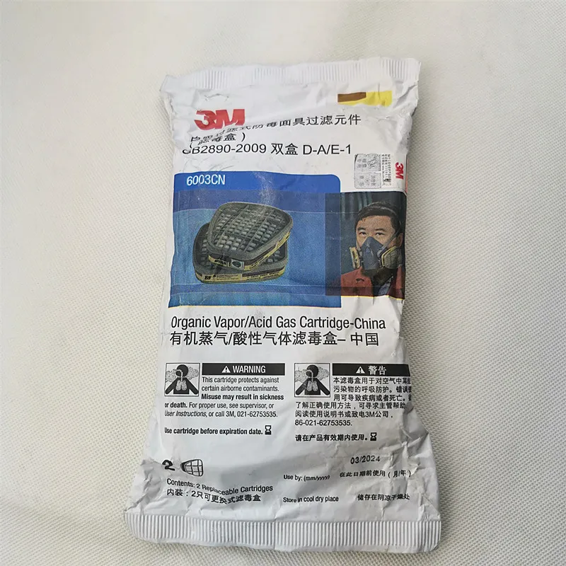 3m 6003有機蒸気/酸ガスカートリッジ (ガスマスク付き) 3m 6200 7502