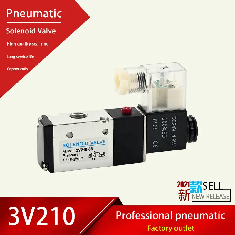 Воздушный клапан Соленоидный пневматический 3v210 06 AC220V110V DC24V12V катушки вольт