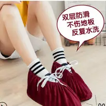 Покрытие для обуви, домашние тканевые бахилы, домашние толстые износостойкие бахилы, бархатные тканевые моющиеся Бахилы для обуви