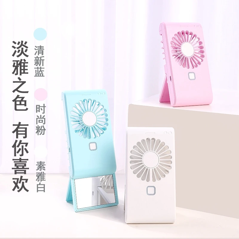 

New ultra-thin portable mobile phone makeup mirror fan usb charging portable mini fan Electric Cooling Fan Rechargeable Battery