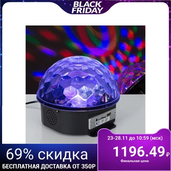 

Lighting fixture Crystal ball, diameter 17.5 cm, with music, Bluetooth, V220
