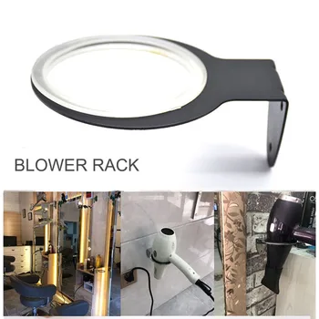 

Multifunction Hair Dryer Holder Bathroom Hair Dryer Bracket Wall-mounted Rack Aluminum Storage Shelf Salon Barber Supplies