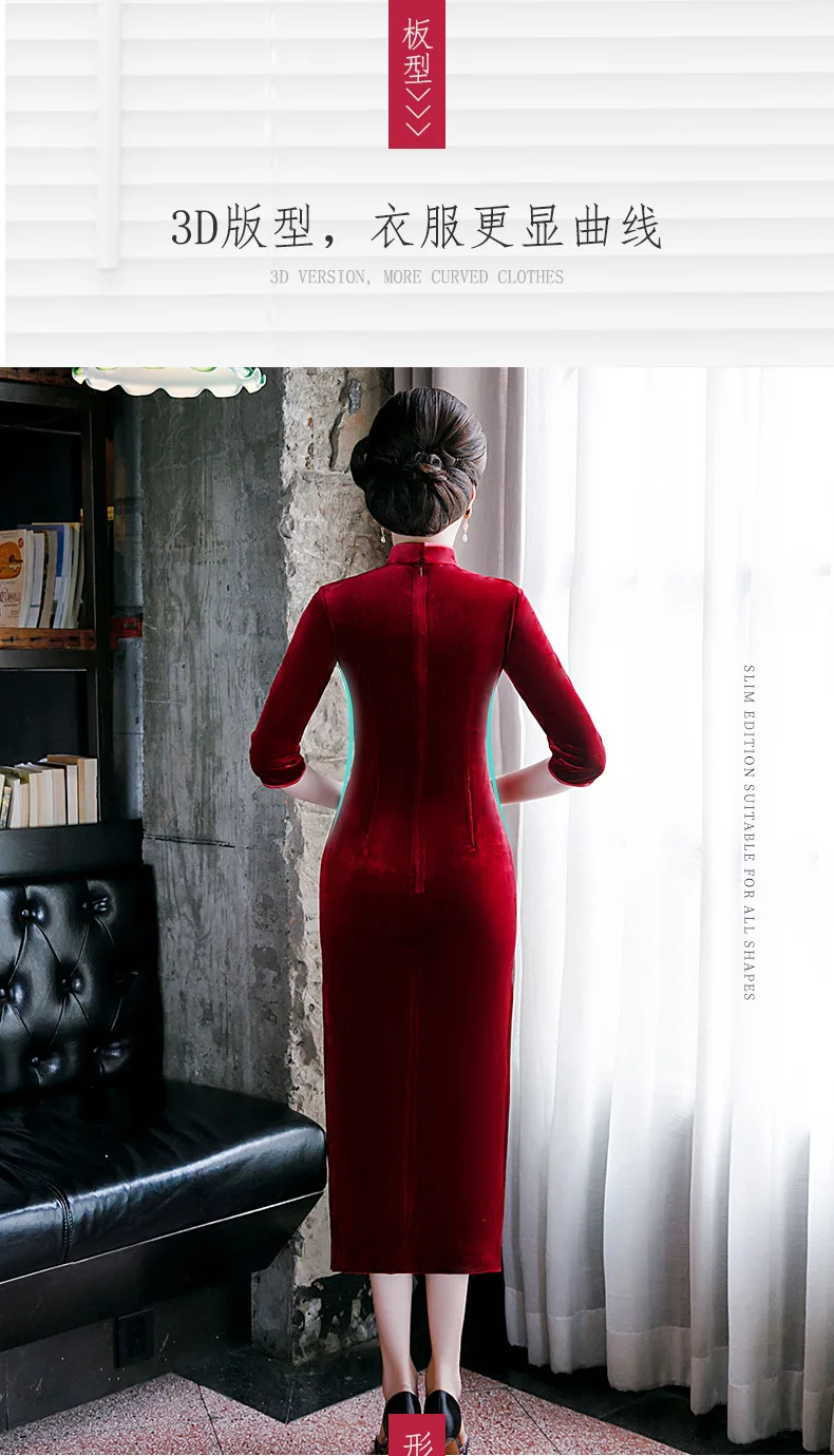 Осеннее новое бархатное длинное подиумное платье cheongsam улучшенное китайское платье cheongsam китайское платье XXXXL